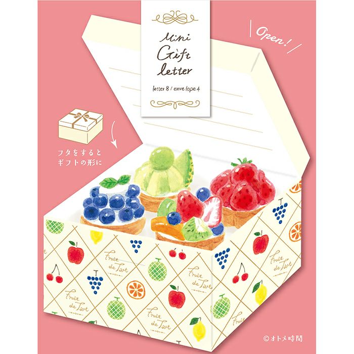 Tart Gift Box Letter Set - Writing Papers & Envelope