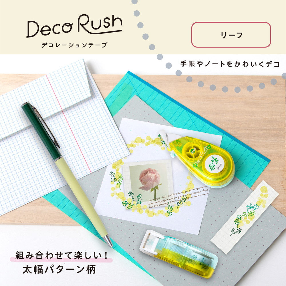 Decoración de hojas Rush 
