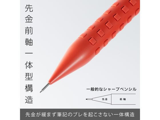Pentel Smash Mechanical Pencil 0.3 Q1003 Red