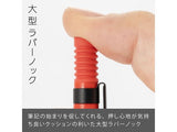Pentel Smash Mechanical Pencil 0.3 Q1003 Red