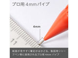 Pentel Smash Mechanical Pencil 0.3 Q1003 Red