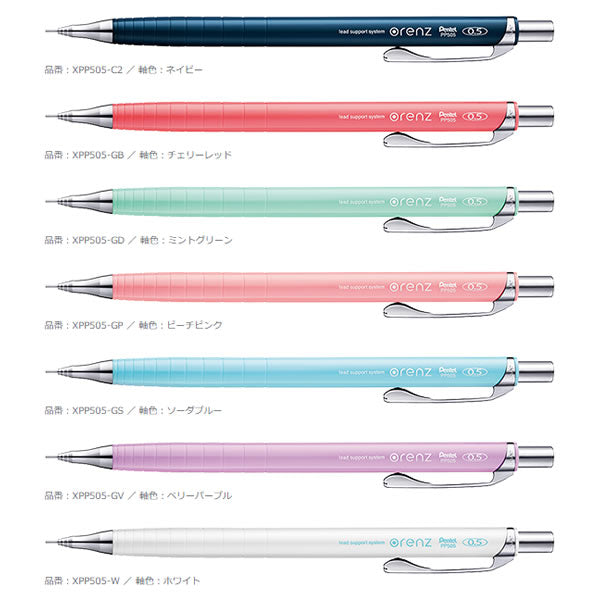 Pentel Orenz Mechanical Pencil 0.5mm Peach Pink
