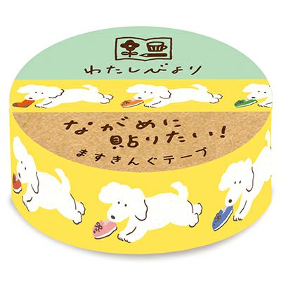 Dogs and Shoes Washi Tape