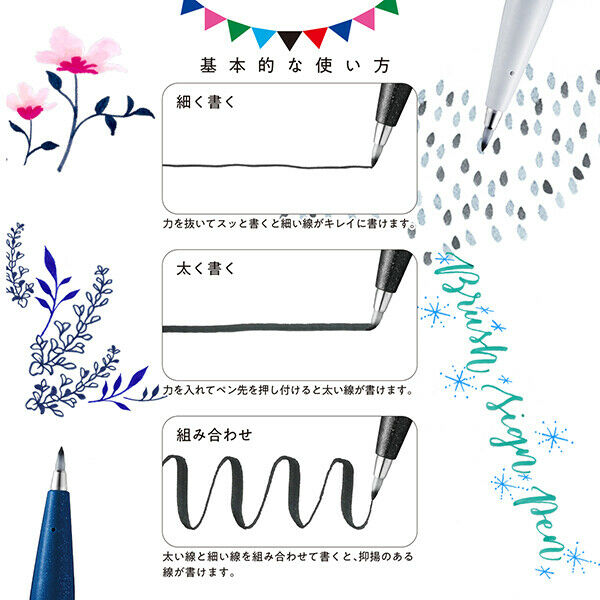 Pentel Fude Touch Brush Sign Pen 6 Colors Set A