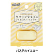 Washi Tape Cutter Pastel Yellow Kokuyo Karu Cut (for 10 - 15mm)