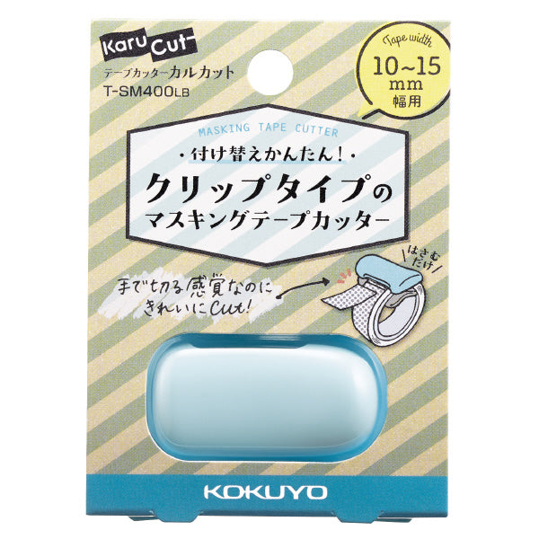 Washi Tape Cutter Pastel Blue Kokuyo Karu Cut (for 10 - 15mm)