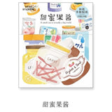 Fruit Jam Washi Flake Sticker (40 pieces)