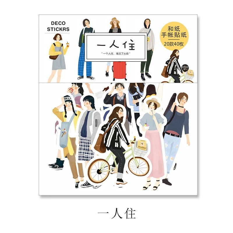 People Washi Flake Sticker