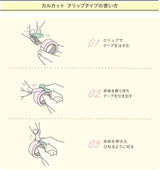 Washi Tape Cutter Pastel Green Kokuyo Karu Cut (for 20 - 25mm)