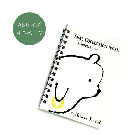 Álbum de pegatinas de osos Shinzi Katoh Design 