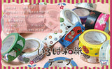 Spring Sweets Dumpling Washi Tape • Shinzi Katoh Design