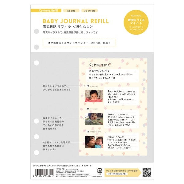 Baby Journal A5 Refill Mark's