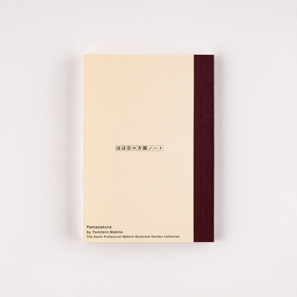 Cuaderno gráfico Hobonichi A6 - Yamazakura