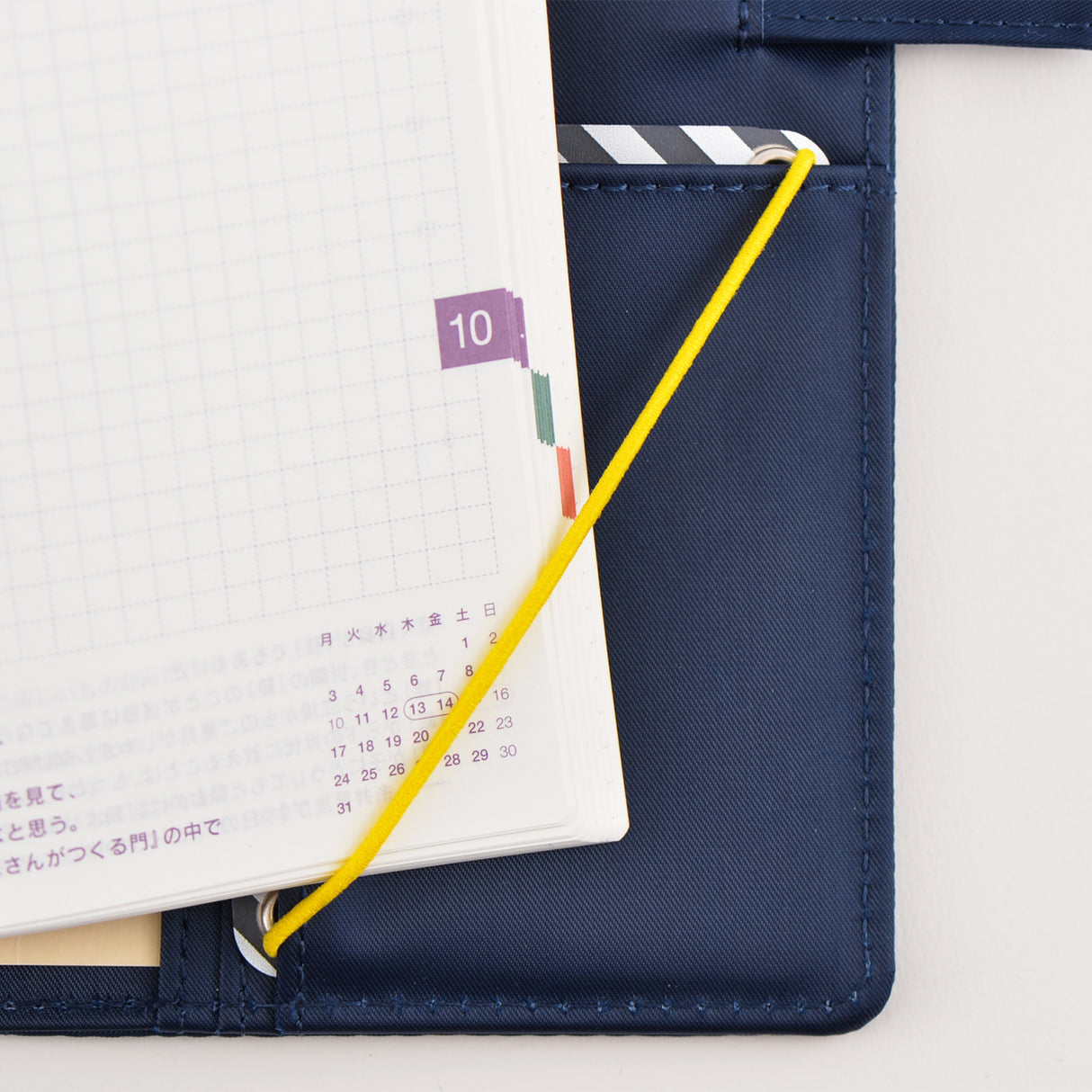 Hobonichi Page Keeper A5 Primo